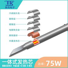 ���һ�wʽ�l��о���׼���僺Ͻ����F�^5�뻯�aT12/100�������@