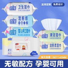 ʪ�����Ӥ����ʪ��ֽ���80����ǳ�ȡʽ����ʪֽ������ʪ��ֽ