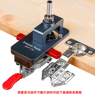 Jl35-A1 Woodworking 35mm Hinge Hole Opener 26mm Door Panel Hinge Locator Cabinet Panel Furniture Drilling