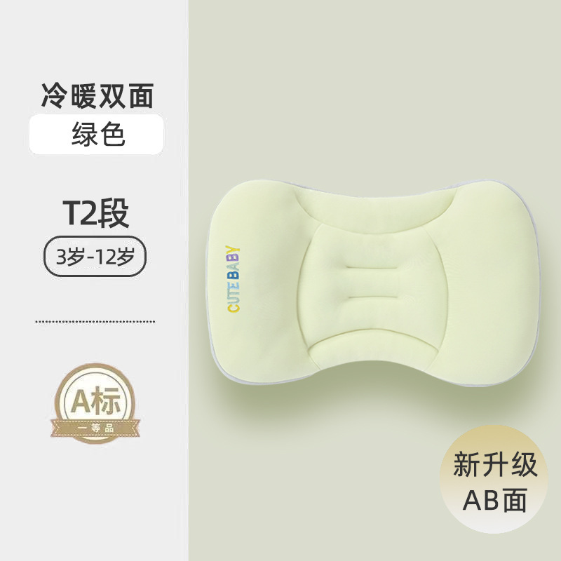 儿童枕头分区--6岁以婴儿枕宝宝护脊幼儿园用四季通用透气|undefined