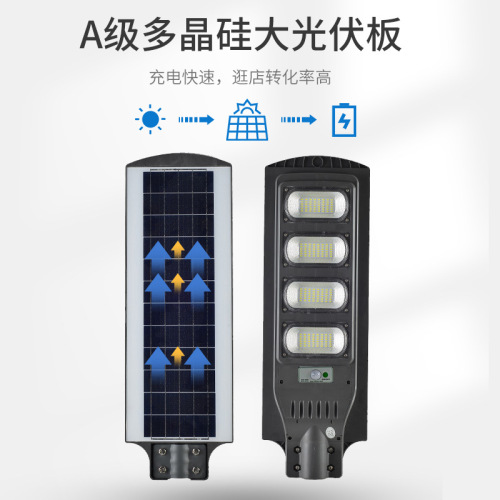 New household waterproof solar lighting, wholesale outdoor LED human body sensing integrated solar street light