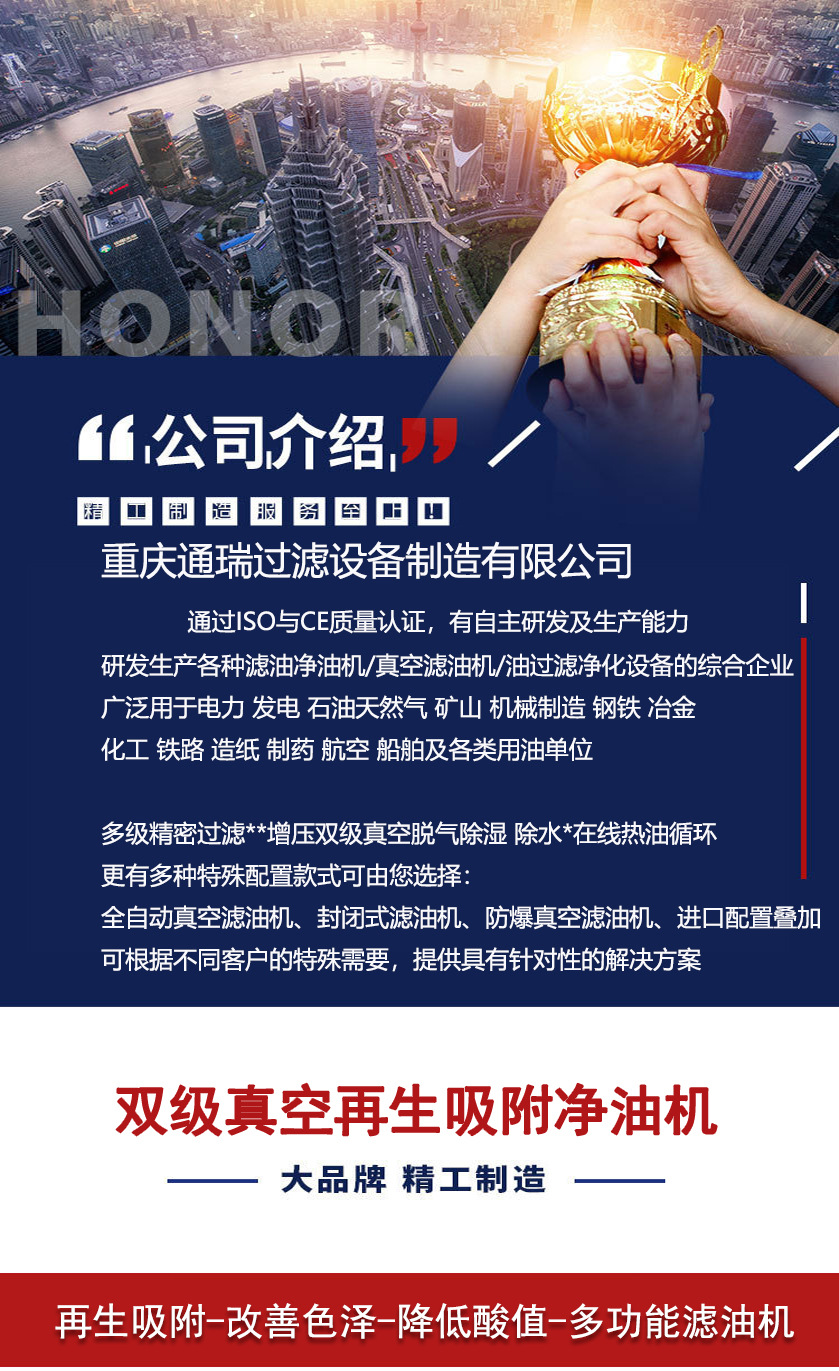 ZJR通瑞-头图-顶部方案