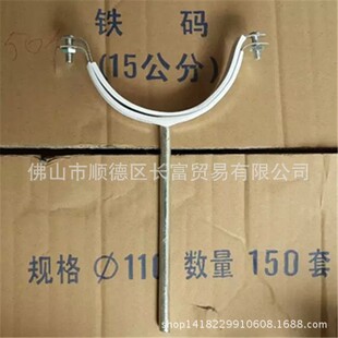 ��\���z���L15�����F�a &Phi;20-&Phi;200mm���a20����110��\���z�ܿ�
