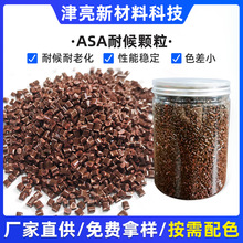 �͸��gASA�����w�������ڲ���������b�ASA�ͺ��w���ɰ�����ɫ