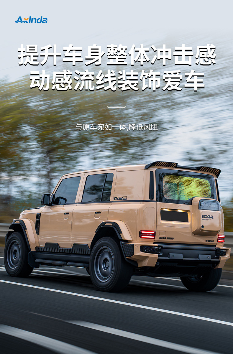 Chery ICAR V23 exterior kit, front and rear bumpers, side skirts, rear spoiler, front grille, light cavalry body kit, custom modification accessories