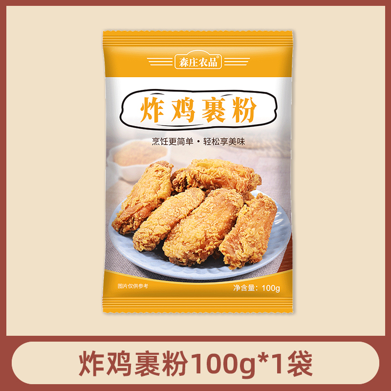 试吃装:炸鸡裹粉100g*1袋