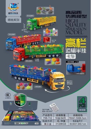 Cross-border children's inertia excavator toy, realistic engineering vehicle, boy's excavator model, fire truck toy, wholesale