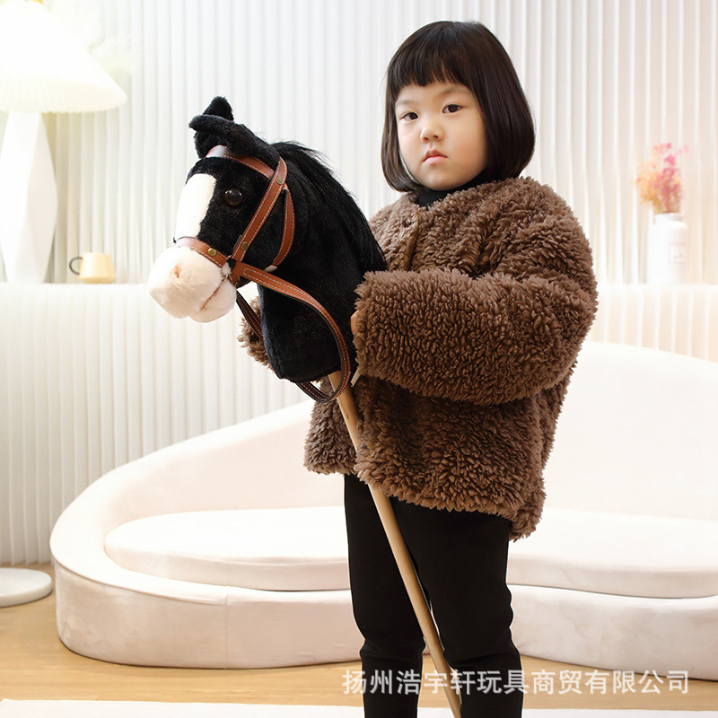 Children's Simulated Horse Head Riding Stick, Children's Doll Riding Toy, Children's Fun Toy