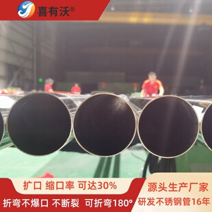 304���P䓈A���⏽89mm���P䓺�����܇�Ś�Ͳ���U���ò��P䓈A��