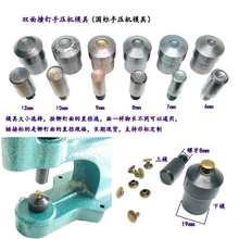 �։��C�p��ײ���ĸ�T�ģ��5-12mmƽ���Tᔰ��bģ�߉��ۙC����