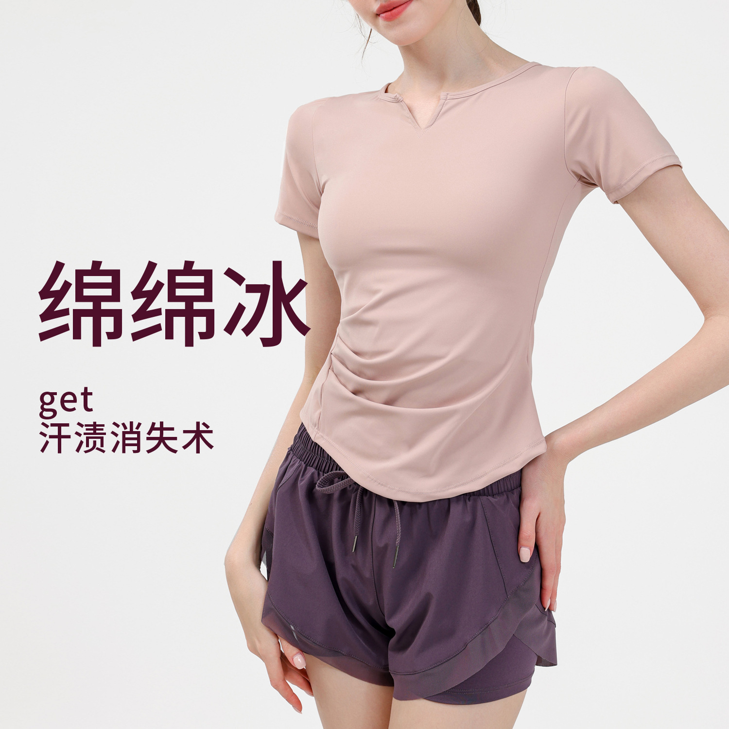 2025新款夏季塑身瑜伽服套装女士专业训练健身服两件套上衣弹力修
