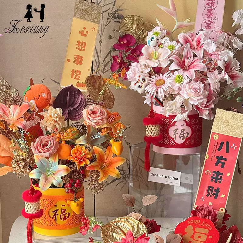 新年窗花桶年宵花福桶冬青银柳插花桶中式圆形抱抱桶春节礼盒空桶