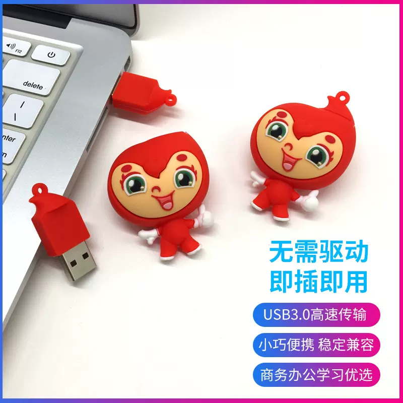 创意pvc卡通u盘来图定制logo软胶刻字礼品U盘公仔优盘开模订做u盘
