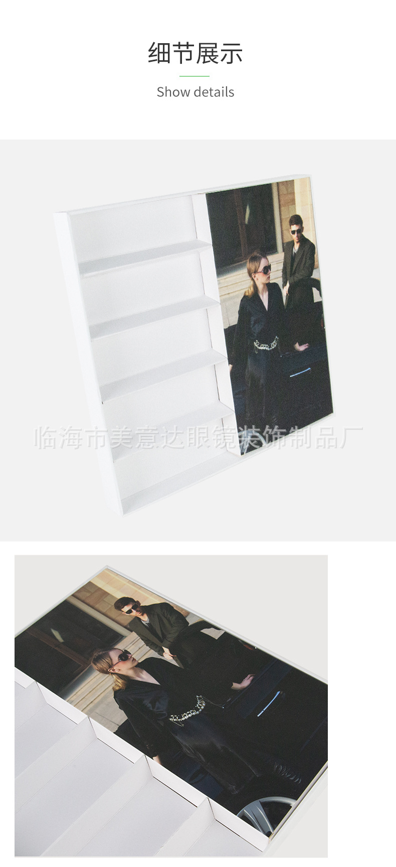 纸眼镜展示盒_06.jpg