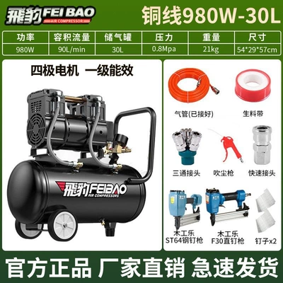 small 220v portable woodworking | Hava kompressorları - brushless-copper-wire-980w-30l-dual-air-intake-dual-nail-guns