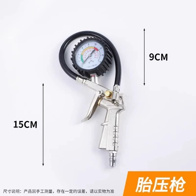 Inflator Gun, valve - tire-pressure-gun
