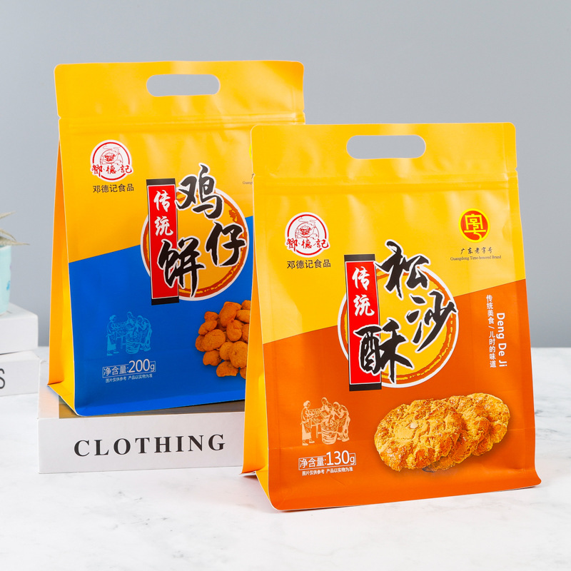 彩印八边封自封袋开窗手提干果零食自立袋塑封口自封袋食品包装袋