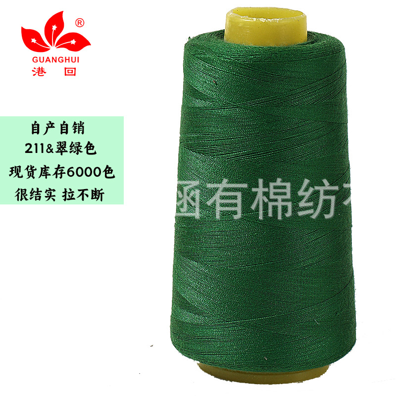 211 에메랄드 그린*403-3000야드