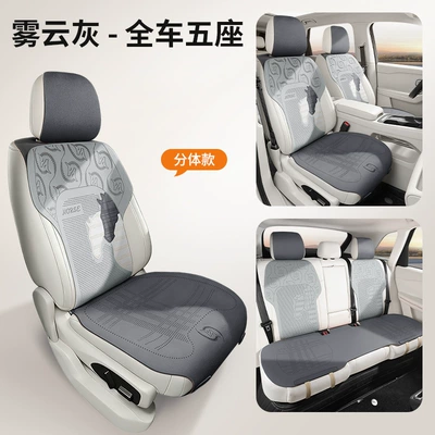 Seat cushion, seat cover Car Seat Cover Wholesale and Dropshipping - longma-new-journey-fog-gray-split-five-seater-car