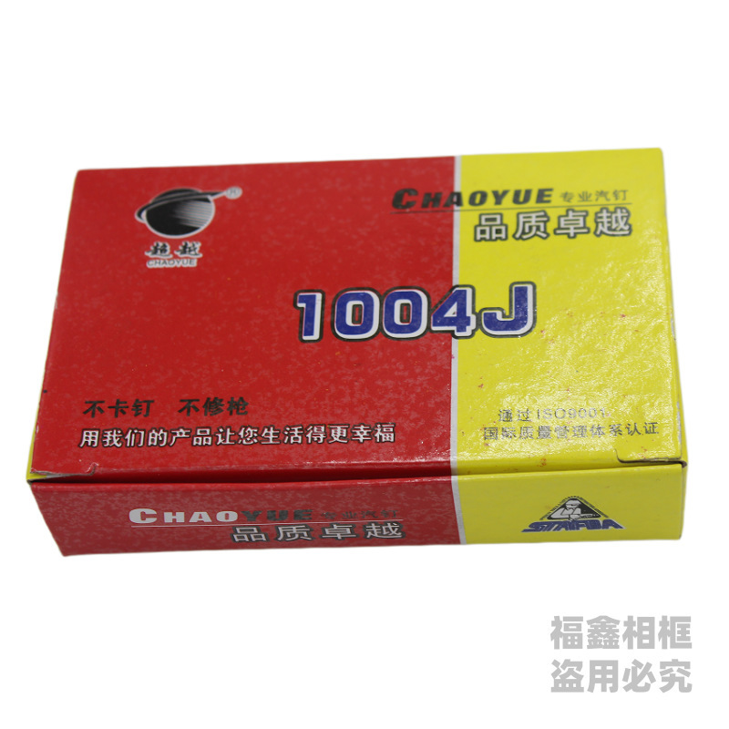 Photo Frame Tools Photo Frame Accessories Beyond Brand 1004J Pneumatic Code Nail Gun Special Code Nail Photo Frame Tools Photo Frame Accessories Beyond Brand 1004J Pneumatic Code Nail Gun Special Code Nail