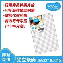 长方形铁丝烧烤网镀铬烘焙工具面包凉网冷却架蛋糕冷凉网饼干晒网