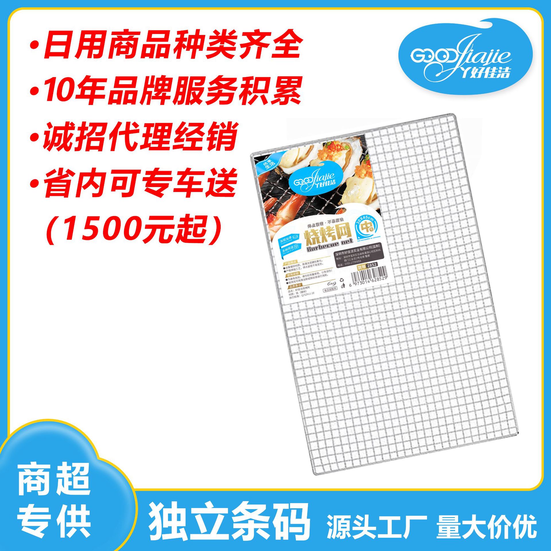 长方形铁丝烧烤网镀铬烘焙工具面包凉网冷却架蛋糕冷凉网饼干晒网