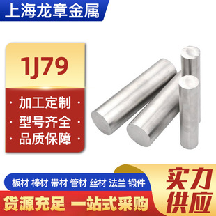 1j79�Ͻ����  1j79ܛ�źϽ�� �F懺Ͻ��Ĺܲ�