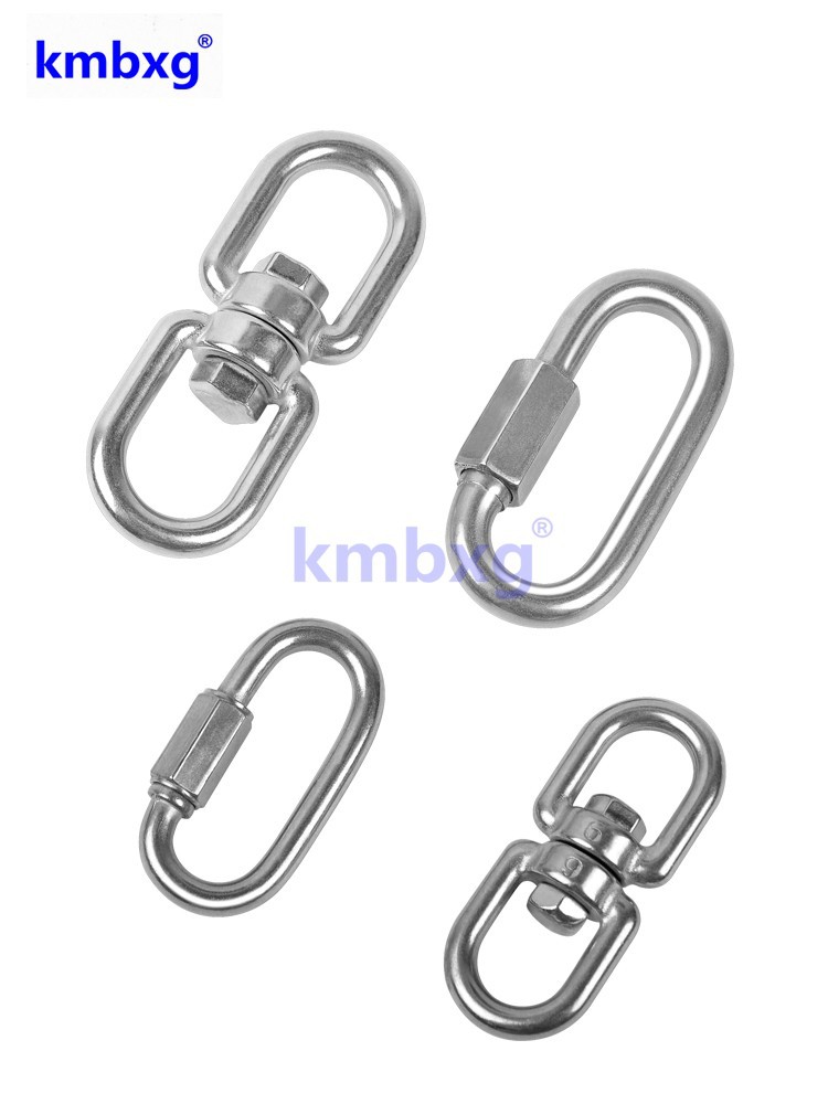 不锈钢快速接环连接环链条扣配件字万向旋转环万向环梅陇锁