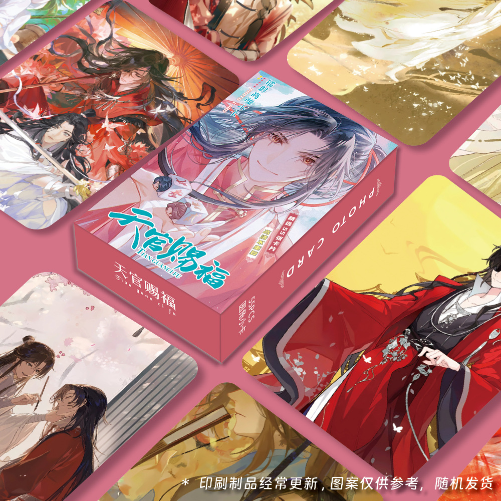 天官賜福鐳射高顏小卡55張謝憐花城高顏值古茗聯名古風精美LOMO卡