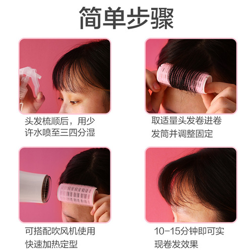 Air bangs curling barrel lazy fixed artifact styling self-adhesive hollow curling inner buckle short hair curling iron fluffy clip