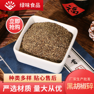 �ں��������ţ���������決�{ζ�ϏS�ҹ���ʳƷ�{ζ��