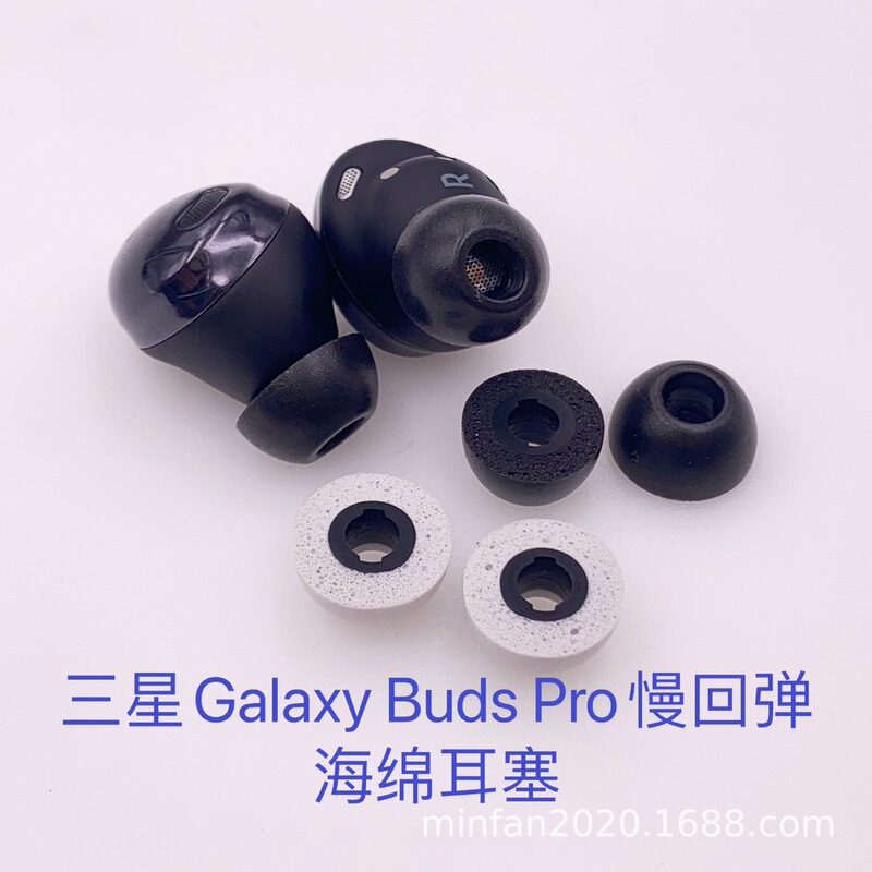 Suitable for Samsung Galaxy Buds Pro Earphone Caps, Samsung Earbud Covers, Sponge Earbuds, Earphone Earbuds Suitable for Samsung Galaxy Buds Pro Earphone Caps, Samsung Earbud Covers, Sponge Earbuds, Earphone Earbuds