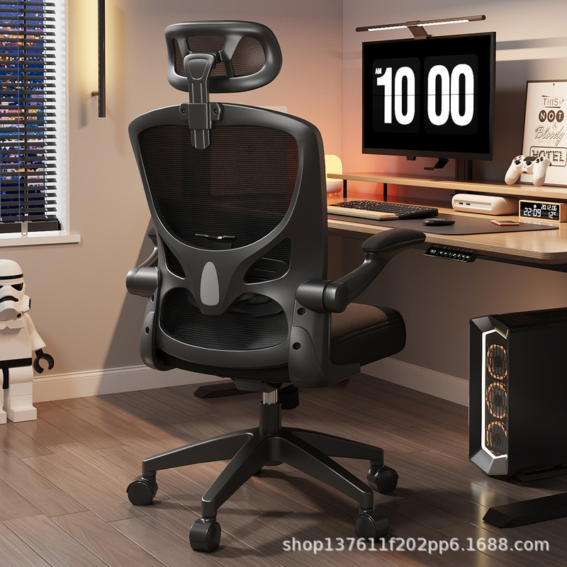 Computer Chair Comfortable Sedentary Home Office Chair Ergonomic Backrest E-Sports Chair Lifting Desk Study Chair