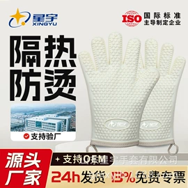 通用手套;防化手套;一次防护手套
