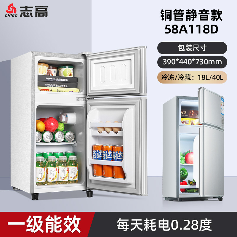 志高一级节能小冰箱家用小型宿舍租房用迷你省电办公室双门电冰箱|undefined