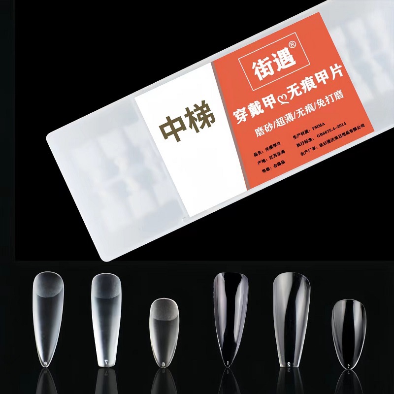 Wear nail polish patch nail Polish shop nail scrub carving-free grinding short ladder short round fake nail sticker cross-border nail split size 4