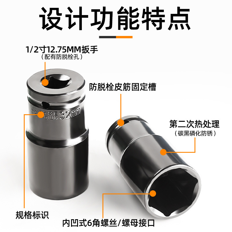 電動レンチスリーブ延長六角スリーブ頭風砲大飛レンチねじナット棚工8-34mm|undefined