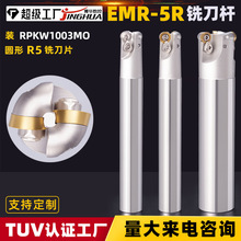 ㊵UEMR5RC20C25C32bRPKW1003MO㊵ƬAп𵶗U