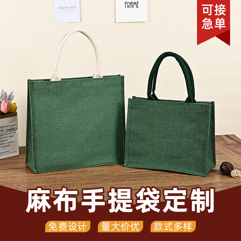 スポット卸売りカラーファッション手提げ麻袋工場卸売り防水片肩ショッピング黄麻袋|undefined