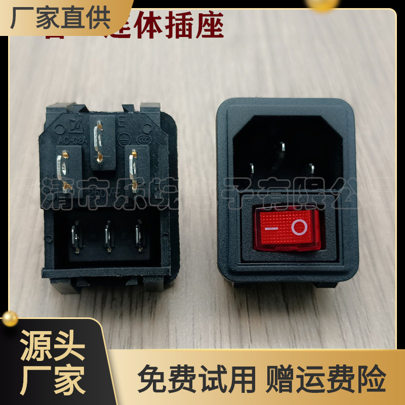二合一带开关卡式三芯品字插座 AC-02A  带开关电源插座AC-14-13