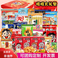 ������ʳ��Y����ͯ�����I�BС�����eʳƷһ��������ѩ���ؐ����