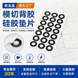 胶垫;辅助包装材料;毛毡