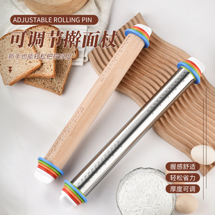 17inch Adjustable Stainless Steel Rolling Pin Kneading Mat Set Adjustable Thickness Scale Flour Stick Kneading Tool