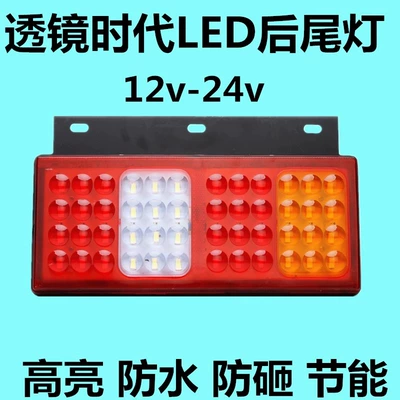 Tail light Truck Kema LED Waterproof Rear - 24v-left-side-single