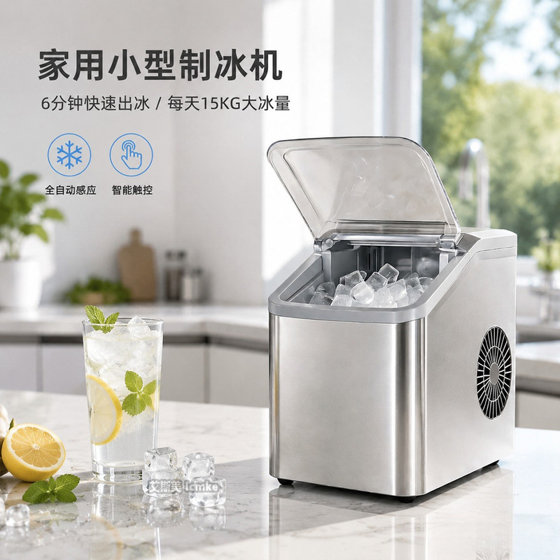 220V Bullet Ice Maker 15kg for Home, Commercial Use, Dormitory, Camping, Outdoor Stalls, Milk Tea, Coffee Shop, Office 220V Bullet Ice Maker 15kg for Home, Commercial Use, Dormitory, Camping, Outdoor Stalls, Milk Tea, Coffee Shop, Office