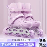 儿童溜冰鞋初学者专业轮滑鞋6-12岁男女单排轮入门溜冰旱冰滑冰鞋