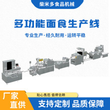 �S��ֱ���Ʊ��C�z�^������ˮ�������W���ʳ���a��ʳƷ�S�Ԅӻ�