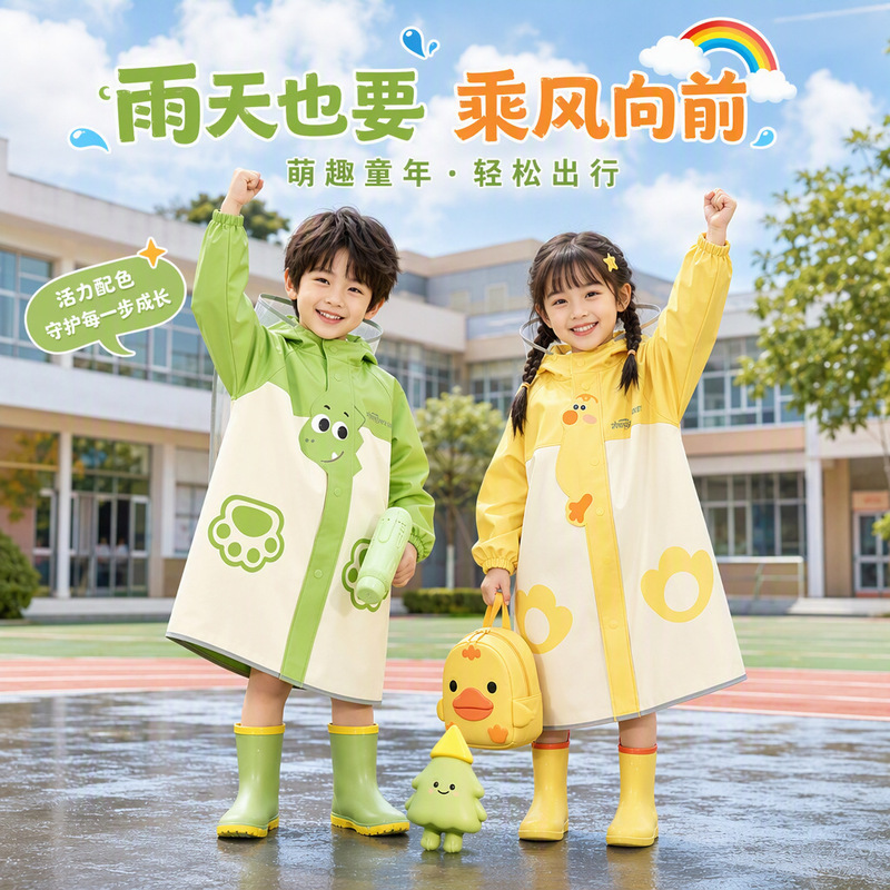 Children's raincoat for primary school students, one-piece, for girls aged 6-12, specially designed for EVA full-body protection against heavy rain, extra large and thick, suitable for outdoor use, for boys