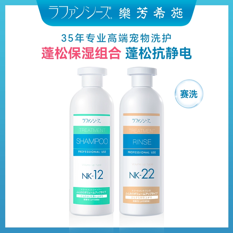 Le Fang Xisch NK12 Гель для душа для домашних собак