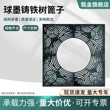 球墨铸铁树围树篦树池方形篦子树护板铁艺艺术圆形雨水树穴格栅